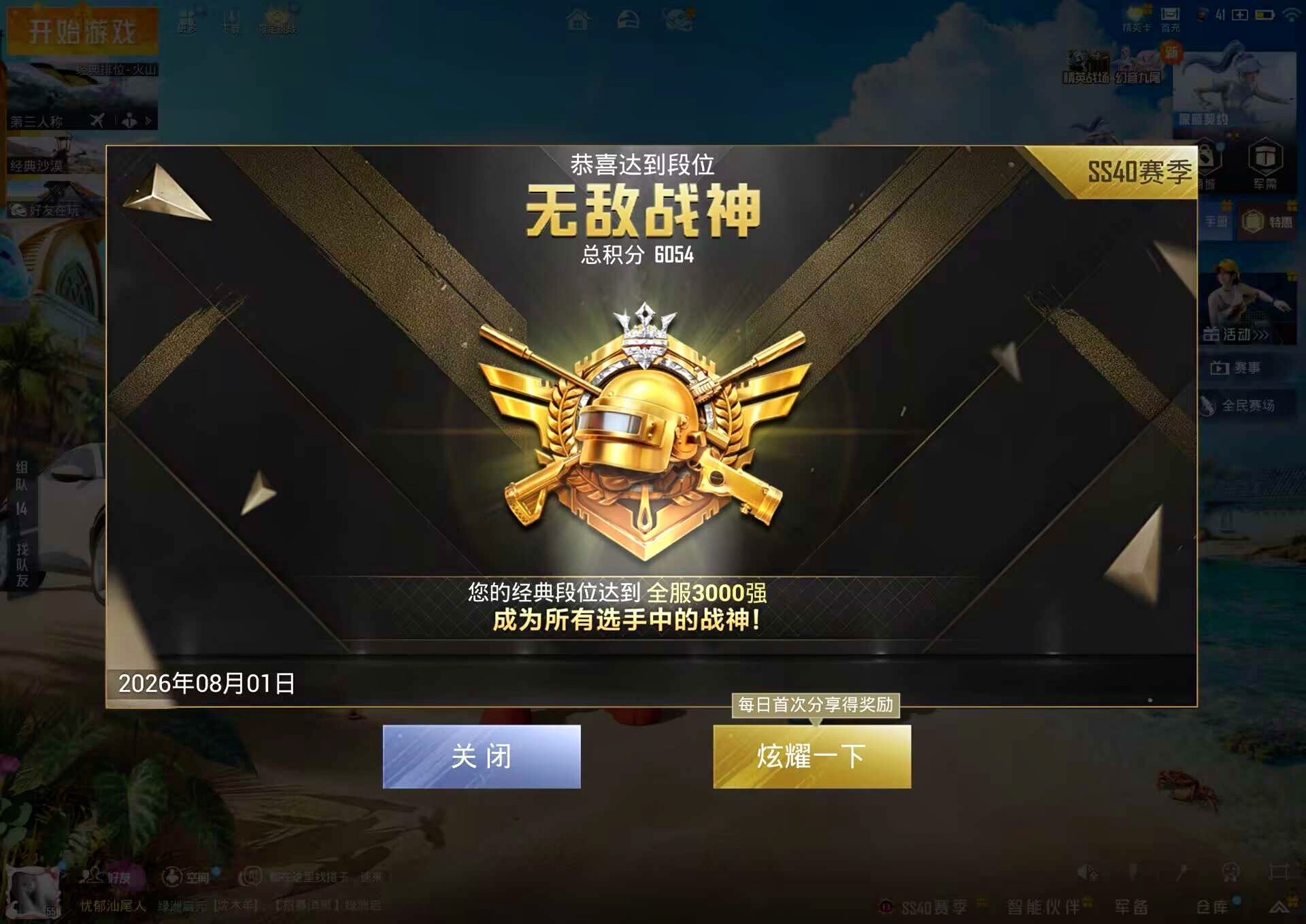 banner